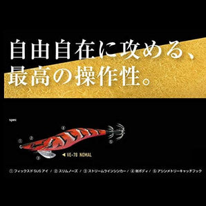 Sumizoku VE-78 GOU Normal 3.5 Harimitsu