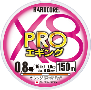 Pro X8 150m HARDCORE