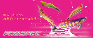 Jibionera Prospec Clicks 3.5 Pro Kanji International