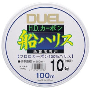 Fluoro Carbon 100% Leader