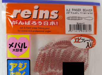 Bolsa de vinilos REINS Aji Ringer Beaver 1,7" color 237 Kyushu Kirakirared, 15 unidades